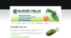 Desktop Screenshot of bluemec.gr